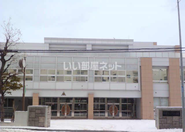 中学校　平岸中学校（中学校）まで618m