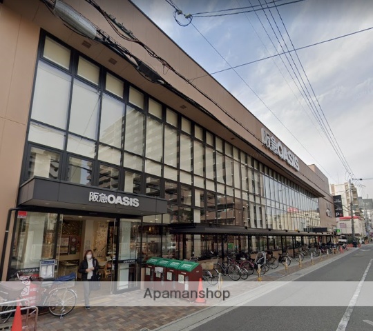 スーパー　ＫＯＨＹＯ武庫之荘（スーパー）まで570m