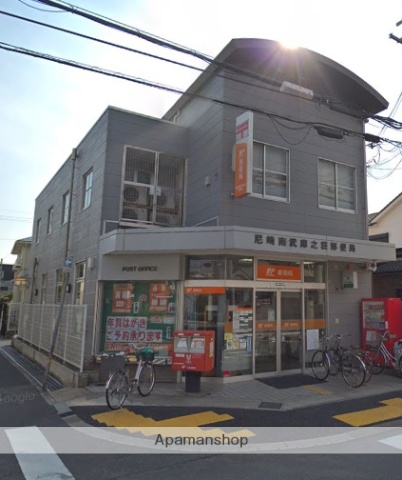 郵便局　尼崎南武庫之荘郵便局（郵便局）まで623m