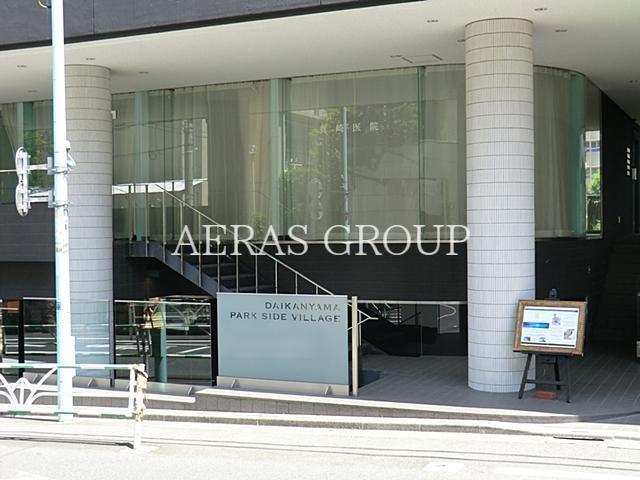 病院　真崎医院（病院）まで1030m