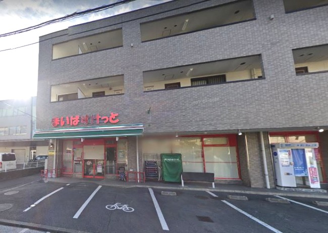 コンビニ　まいばすけっと（コンビニ）まで63m