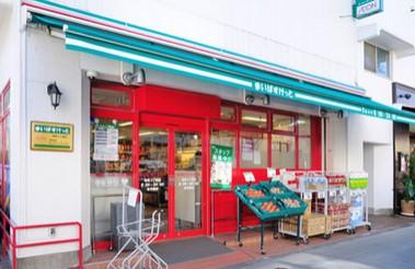 スーパー　まいばすけっと大岡山駅北店（スーパー）まで812m