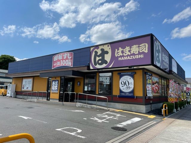 飲食店　はま寿司（飲食店）まで350m