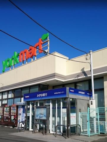 スーパー　ヨークマート厚木妻田店（スーパー）まで530m
