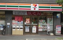 コンビニ　セブンイレブン 横浜西谷駅前店（コンビニ）まで819m