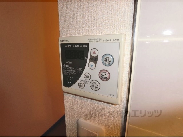 その他設備　給湯器リモコン