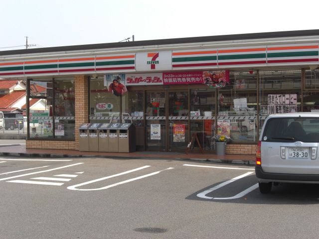 コンビニ　セブンイレブン江津二宮店（コンビニ）まで644m