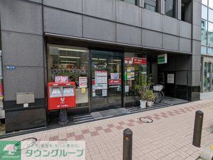 郵便局　日本橋茅場町郵便局（郵便局）まで140m