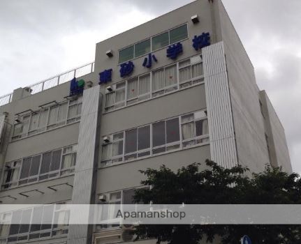 小学校　東砂小学校（小学校）まで303m