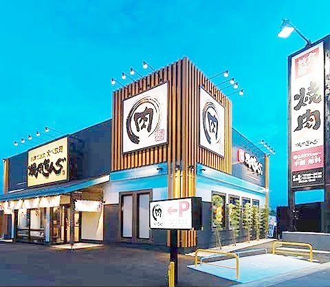 飲食店　焼肉きんぐ久喜店（飲食店）まで160m