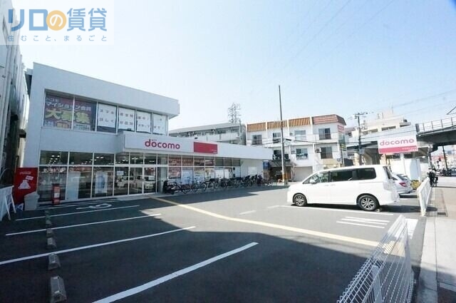 その他　ドコモショップ上新庄店（その他）まで195m