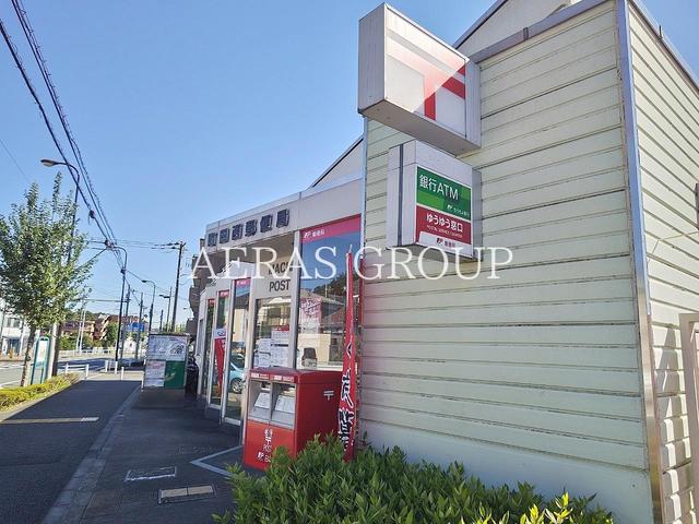 郵便局　町田西郵便局（郵便局）まで471m