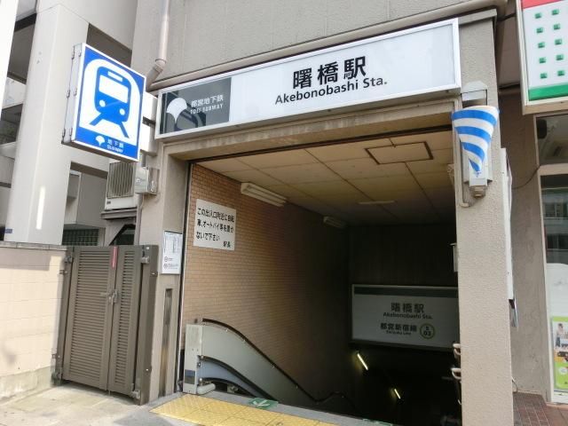 その他　その他（その他）まで400m