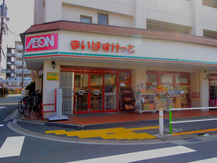 スーパー　まいばすけっと（スーパー）まで224m