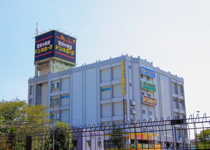 その他　ドン・キホーテ（その他）まで518m