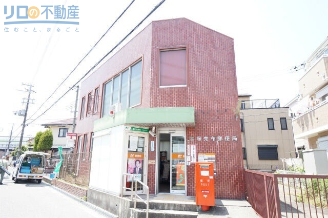 郵便局　宝塚売布郵便局（郵便局）まで444m