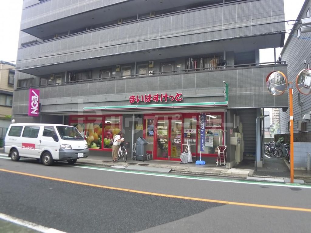 スーパー　まいばすけっと松島3丁目店（スーパー）まで300m