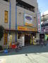 その他　エムズクラブ大和田店（その他）まで835m