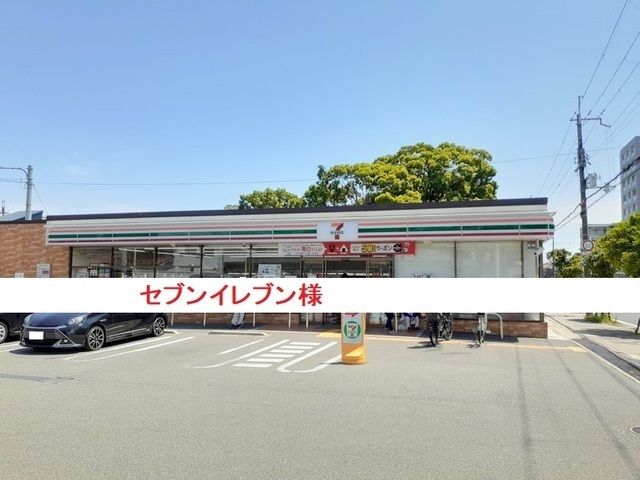 コンビニ　セブンイレブン（コンビニ）まで600m