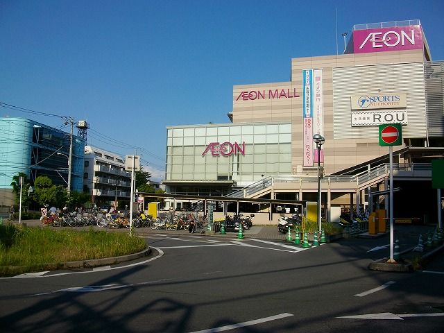 スーパー　イオン津田沼店（スーパー）まで461m