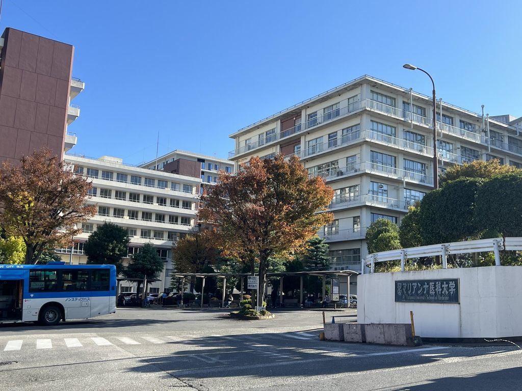 病院　私立聖マリアンナ医科大学（病院）まで450m