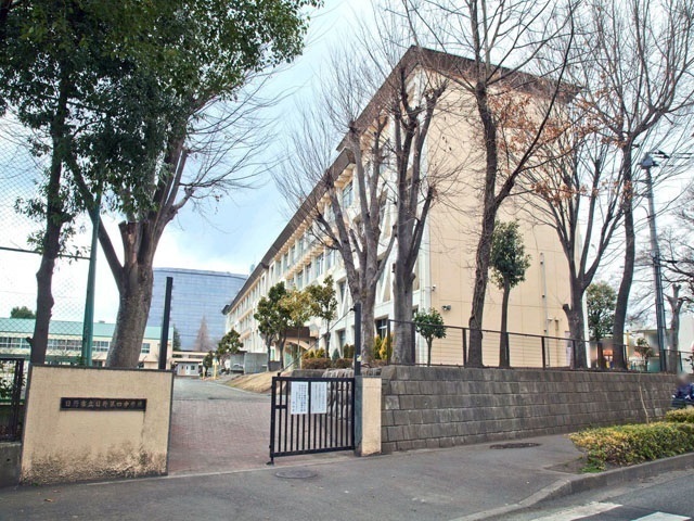 中学校　日野第四中学校（中学校）まで1742m