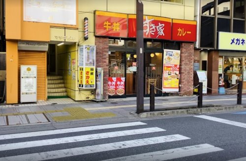 飲食店　すき家 荻窪駅西口店（飲食店）まで782m