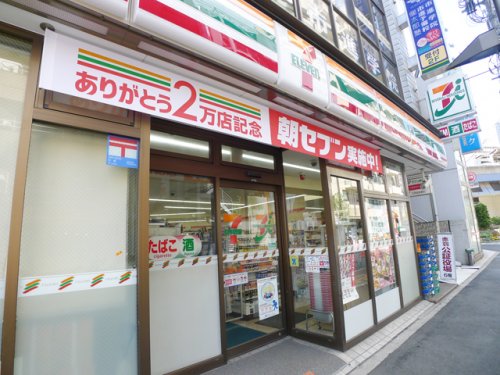 コンビニ　セブンイレブン 北区赤羽南1丁目店（コンビニ）まで125m