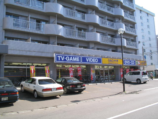 レンタルビデオ　ゲオ札幌南11条店（レンタルビデオ）まで939m