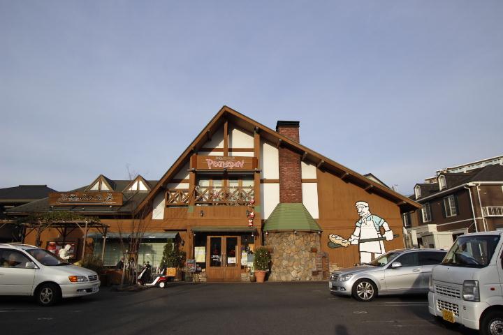 飲食店　ピーターパン（飲食店）まで184m