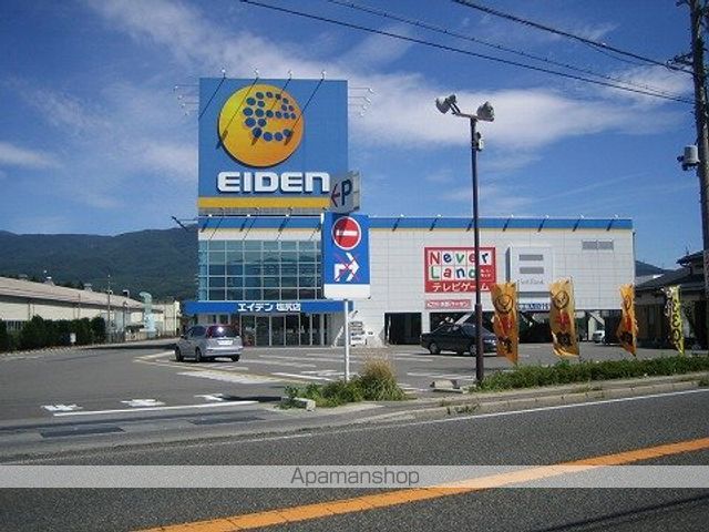 その他　エディオン（その他）まで650m