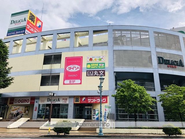 ショッピングセンター　ショッピングセンター　ウイングロード（ショッピングセンター）まで2200m