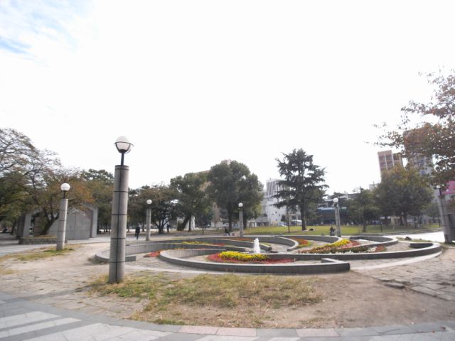 公園　冷泉公園（公園）まで1024m