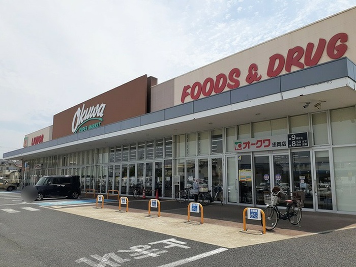 スーパー　オークワ（スーパー）まで594m