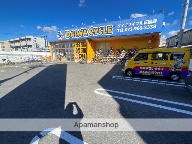 その他　ダイワサイクル 花園店（その他）まで371m