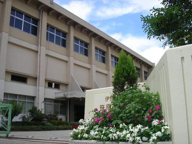 中学校　伊丹市立　笹原中学校（中学校）まで601m