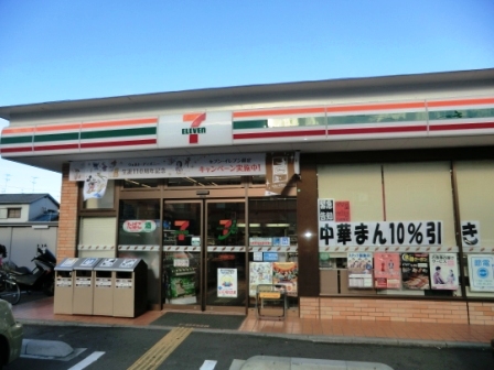 コンビニ　セブンイレブン野間店（コンビニ）まで592m