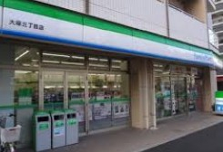 コンビニ　ファミリーマート大塚三丁目店（コンビニ）まで759m