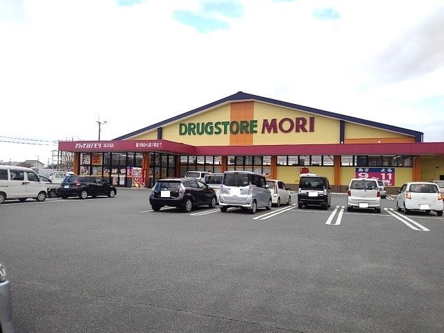 ドラックストア　ドラッグストアモリ（ドラッグストア）まで560m