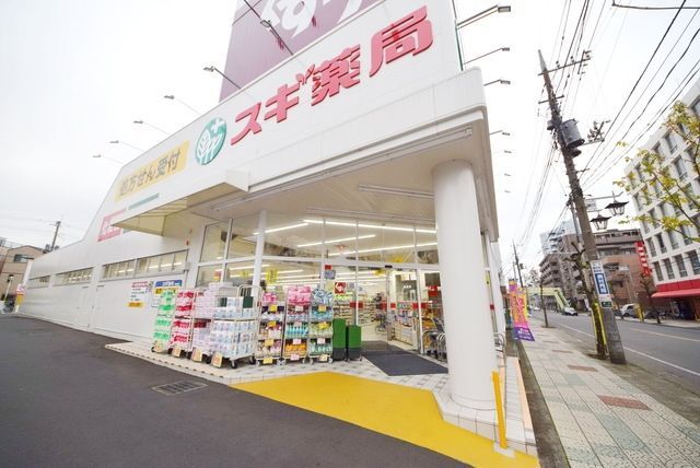 ドラックストア　スギ薬局戸田喜沢店（ドラッグストア）まで424m