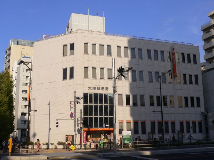 郵便局　大崎郵便局（郵便局）まで337m