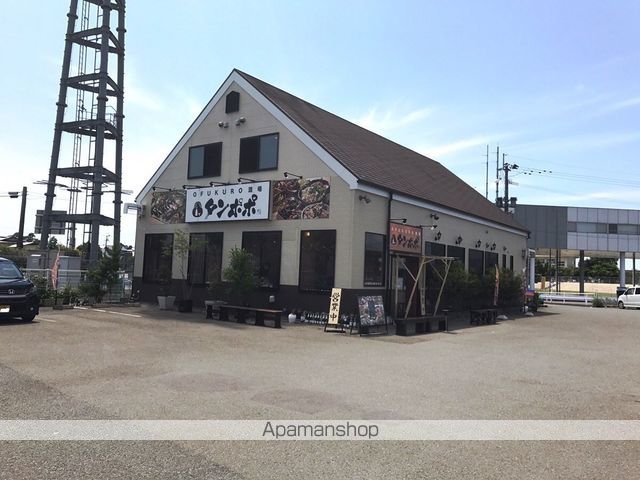飲食店　OFUKURO酒場 タンポポ（飲食店）まで513m