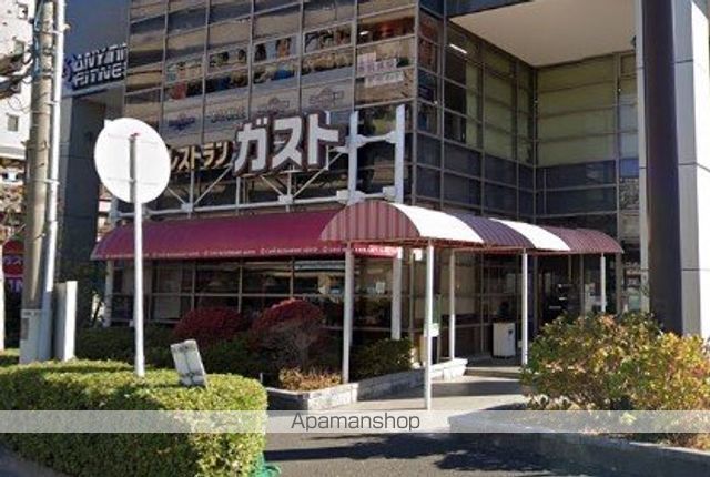 飲食店　ガスト横浜浅間町店（飲食店）まで517m