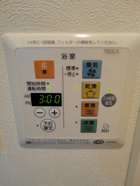 バルコニー　※別部屋参考写真