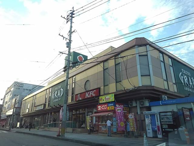 飲食店　ケンタッキーフライドチキングラード伊集院店（飲食店）まで966m