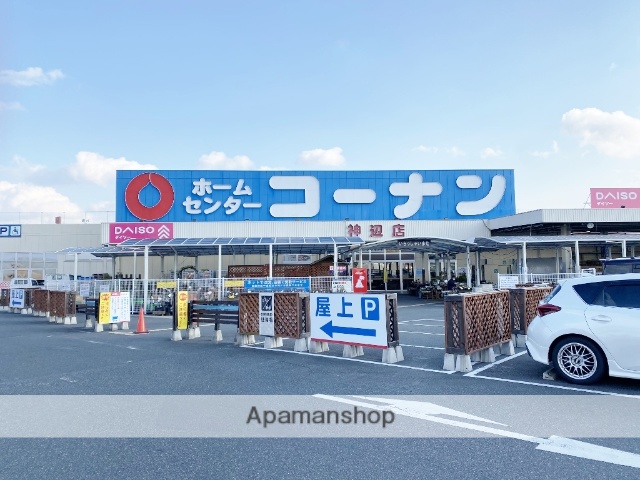 ホームセンター　ホームセンターコーナン神辺店（ホームセンター）まで422m