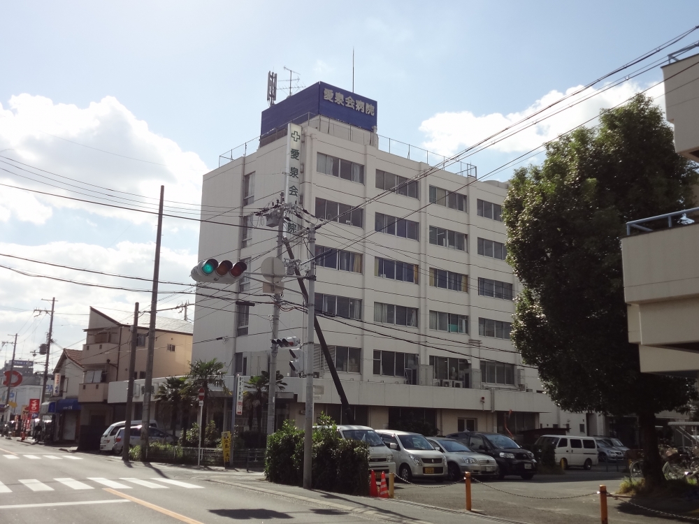 病院　愛泉会病院（病院）まで653m