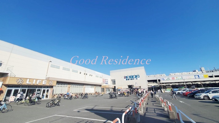 ホームセンター　コーナン鎌倉大船店（ホームセンター）まで1524m