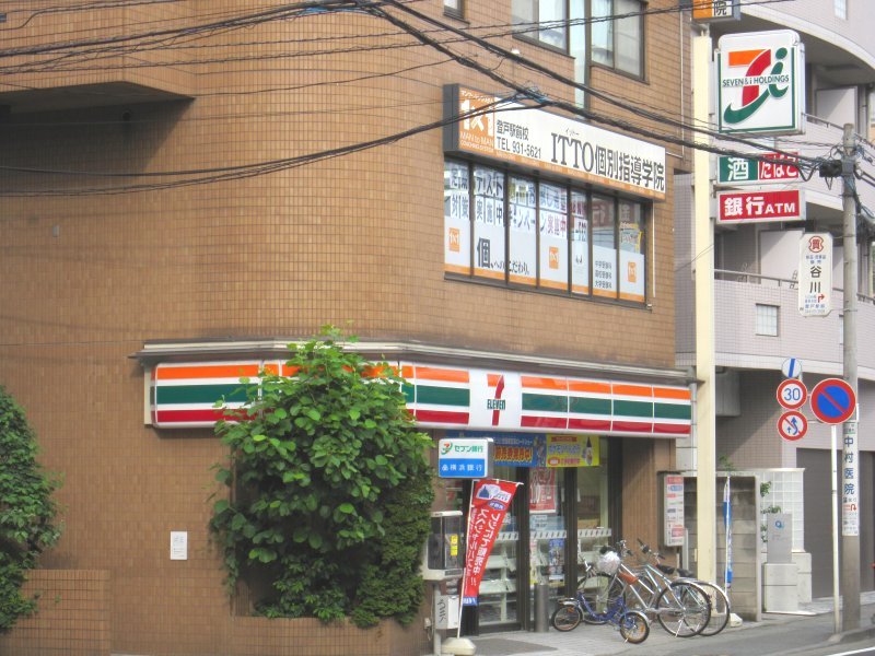 コンビニ　セブンイレブン川崎登戸新町店（コンビニ）まで191m