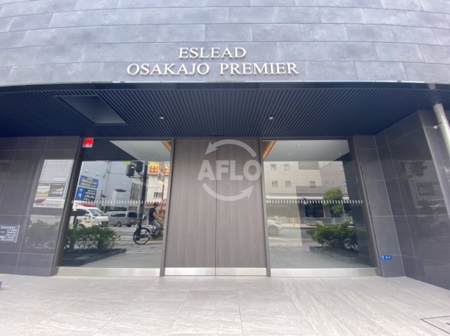 エントランス　エスリード大阪城PREMIER　エントランス
